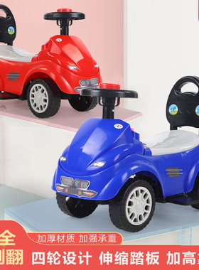 儿童扭扭车溜溜车新款摇摆车-岁童车宝宝玩具多功能四轮滑行车