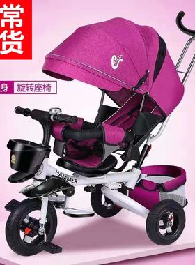 多功能折叠儿童三轮车宝宝脚踏车可躺婴幼儿手推车1--5岁童车
