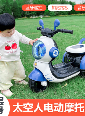 儿童电动摩托车三轮车男女宝宝小孩1-3-5岁可坐人充电遥控玩具车