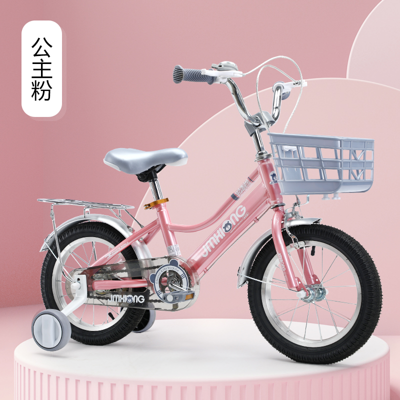 新疆包邮儿童自行车新款单车3-8岁男孩童车中小童女孩小孩脚踏车