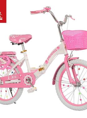 凤凰新款儿童自行车女孩7一8-10-12岁女童中大童公主学生脚踏单车