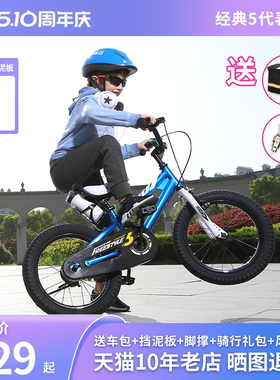优贝儿童自行车表演车5代宝宝脚踏车2-4-6-7-8-9-10岁童车男女孩
