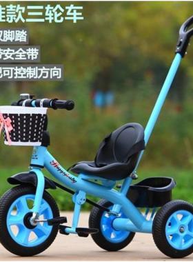 幼儿园儿童三轮车自行车脚踏车带斗童车1-4岁室内户外婴儿玩具车