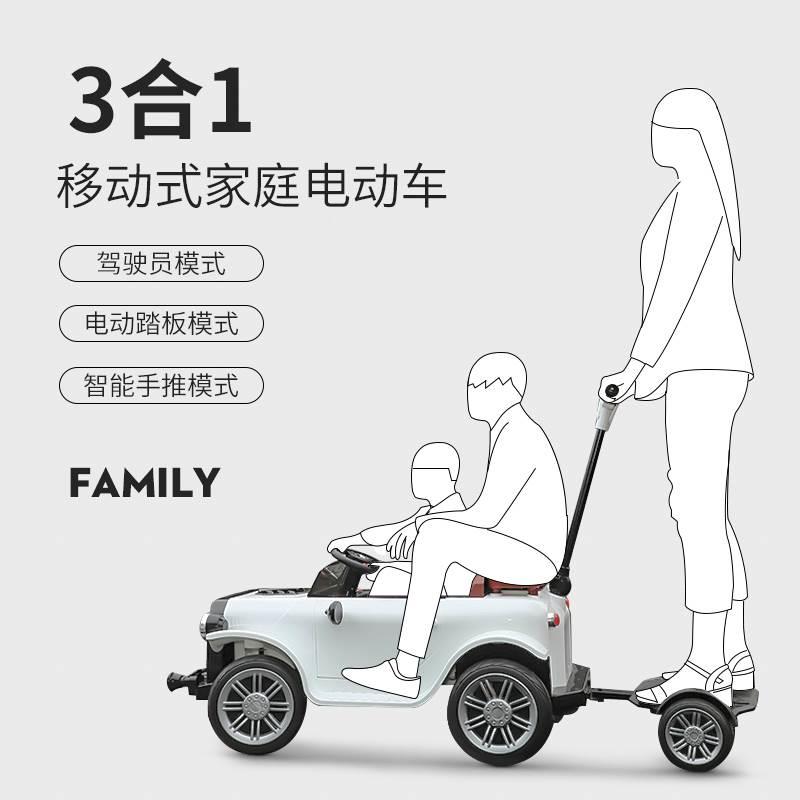 l小孩车亲子互动儿童车电动汽车人四轮遥控男宝宝女玩具可坐大双