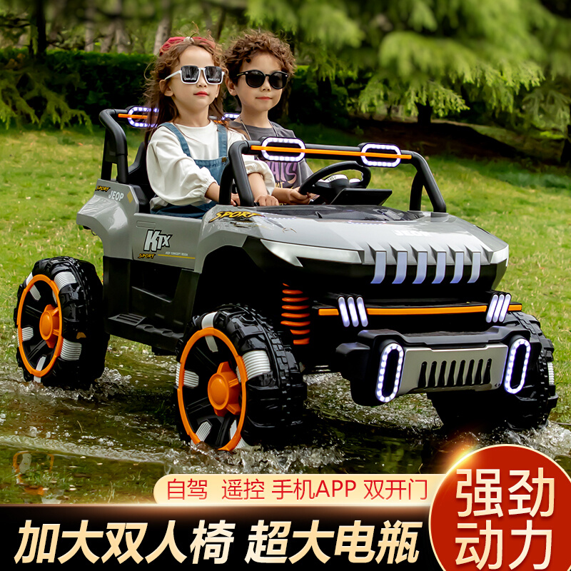 儿童电动车遥控越野四轮汽车可坐大人男女宝宝四驱玩具车双人童车