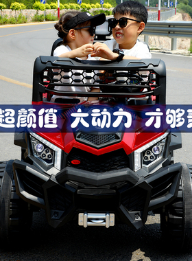 儿童电动车四轮带遥控宝宝汽车男女小孩玩具车可坐人四驱充电童车