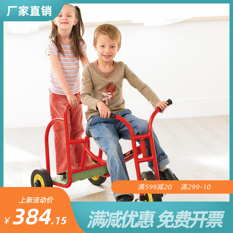 幼儿园儿童车脚力车玩具车儿童室内外专用车双人三轮自行脚踏车