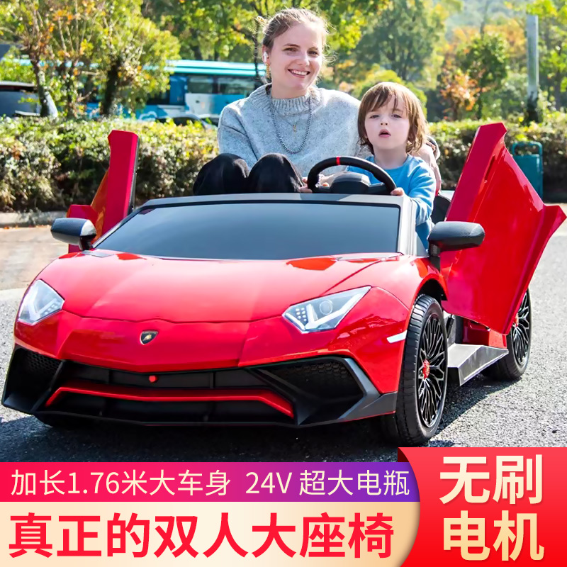 兰博基尼双人座儿童电动汽车1.7米长遥控车可坐大人带宝宝四轮车