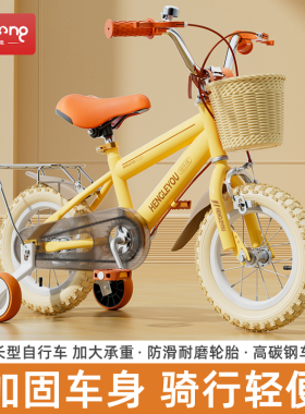 儿童自行车单车3一6-7-9-10岁小孩男童女童车中大童男女孩脚踏车