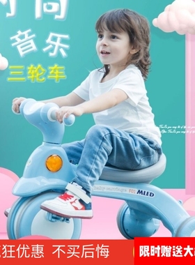 米蓝图儿童三轮车脚踏车脚蹬1-2-3周岁男孩女孩宝宝小孩自行车子