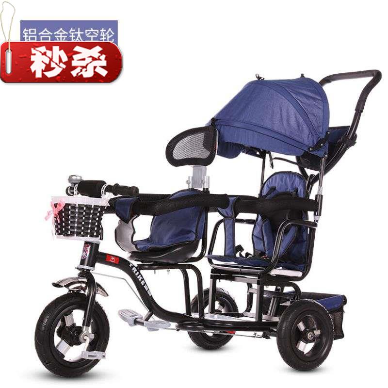 儿童三1轮车可带人双人双胞胎童车婴幼儿手推车二胎双座大号脚踏