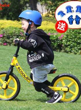 【工厂直销】2-3-6岁儿童平衡车滑步车小孩玩具溜溜车滑行儿童车