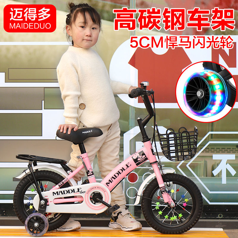 新款儿童车自行车女孩公主2-3-4-6-7-8-9-10岁小孩男宝宝脚踏单车