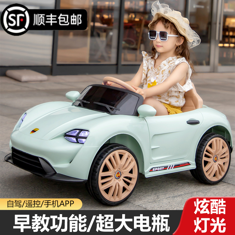 婴儿童电动车四轮1-3岁4-6摇摆童车宝宝遥控汽车小孩玩具车可坐人
