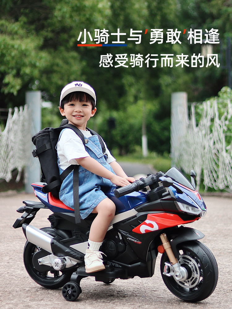 儿童电动车摩托车大号2一8岁男女宝宝可坐人可充电电瓶车玩具童车