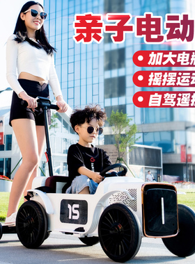 贝多奇儿童亲子电动车四轮宝宝玩具汽车可坐大人遥控小孩双人童车
