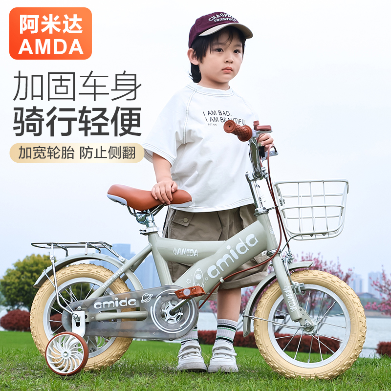 儿童自行车男女孩2-5-7岁14寸16寸18寸脚踏车小孩子单车中大童车