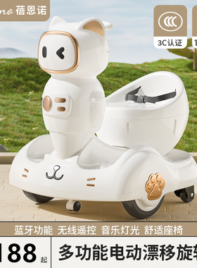 儿童电动车宝宝遥控玩具车可坐人男女小孩漂移平衡车汽车充电童车