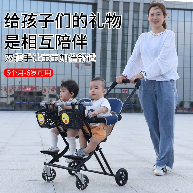 双胞胎溜娃神器大踏板双人推车轻便折叠婴儿小孩可折叠儿童手推车