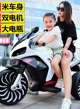 超大号可坐大人儿童电动车摩托车双人充电三轮玩具车男女双驱童车