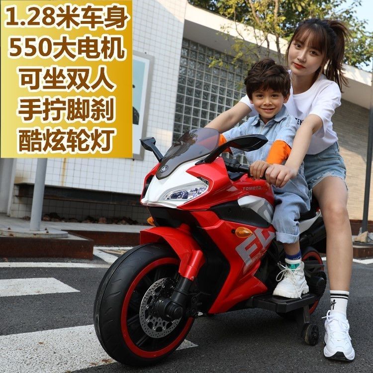 大号儿童电动摩托车2-9岁小孩宝宝两轮男孩充电摩托车玩具童车