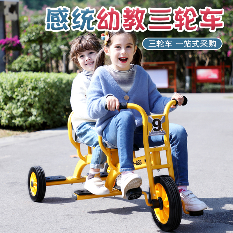 幼儿园儿童三轮车双人脚踏车小孩幼教童车带斗可带人户外玩具车
