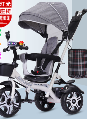 宝乐骏儿童三轮车脚踏车1-3-6岁大婴儿手推车宝宝自行车小孩童车