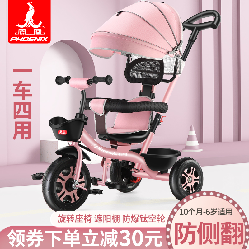 儿童车可推可骑网红三轮车儿童平衡车3到6岁脚踏板三合一多功能