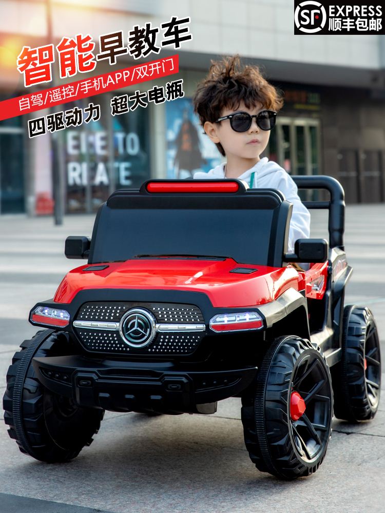 儿童电动车四轮带遥控玩具车可坐大人小孩越野车四驱婴儿宝宝童车