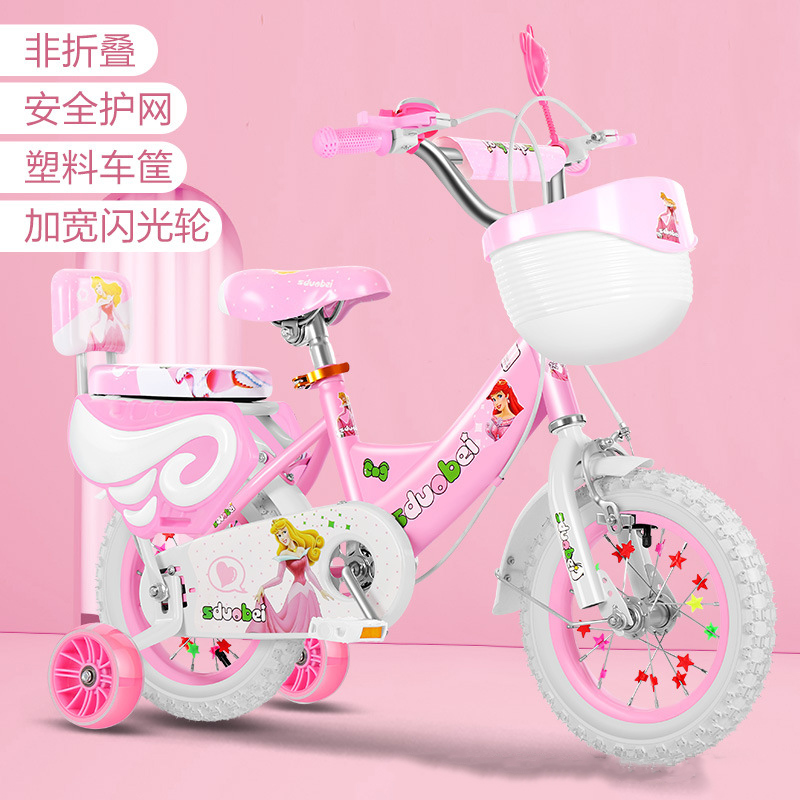 高颜值女孩粉色折叠自行车儿童单车女童辅助轮脚踏车小孩14寸童车