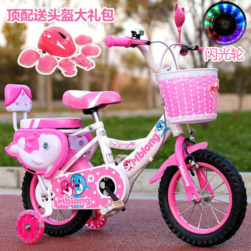童车儿童儿童自行车女孩男孩2-4-6-9岁单车小孩自行车脚踏车