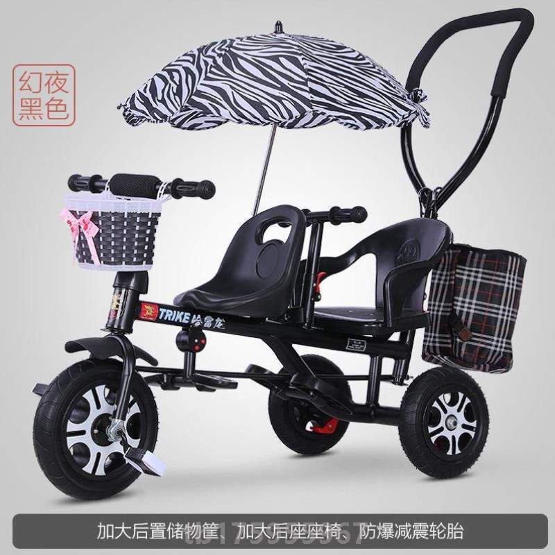 双人儿童三轮车宝宝脚踏车1-6岁婴幼儿手推车二胎童车?