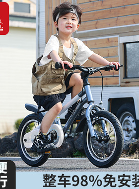 凤凰儿童自行车男孩女孩2-3-4-5-6岁宝宝脚踏单车8岁男童新款单车