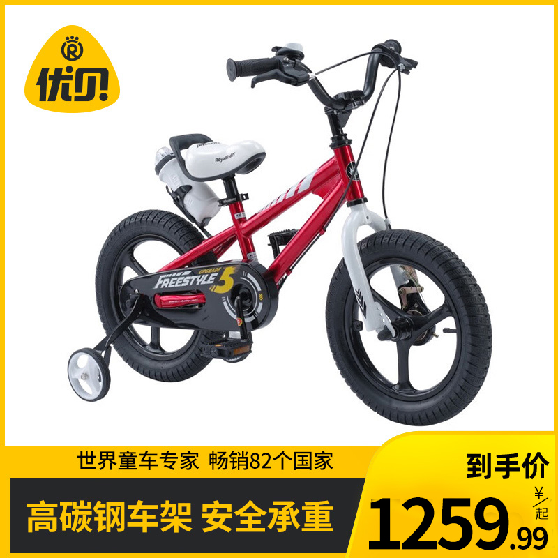 【特惠】优贝儿童自行车表演车大中童3-6岁脚踏车男女孩童车单车