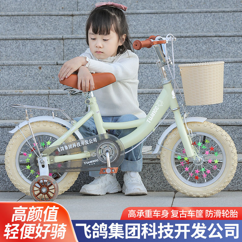 儿童自行车宝宝童车2-3-4-6-8-10岁小孩中大童18寸脚踏男女孩单车