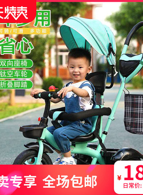 儿童三轮车脚踏车宝宝手推车小孩脚蹬车童车自行车男女孩玩具可坐