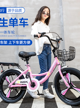 儿童自行车男孩女孩中大童8-10-12-15岁小学生童车单车脚踏车