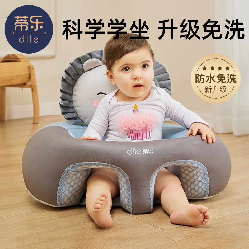 婴儿防水学坐椅宝宝坐立学坐神器不伤脊柱防摔训练座椅小沙发