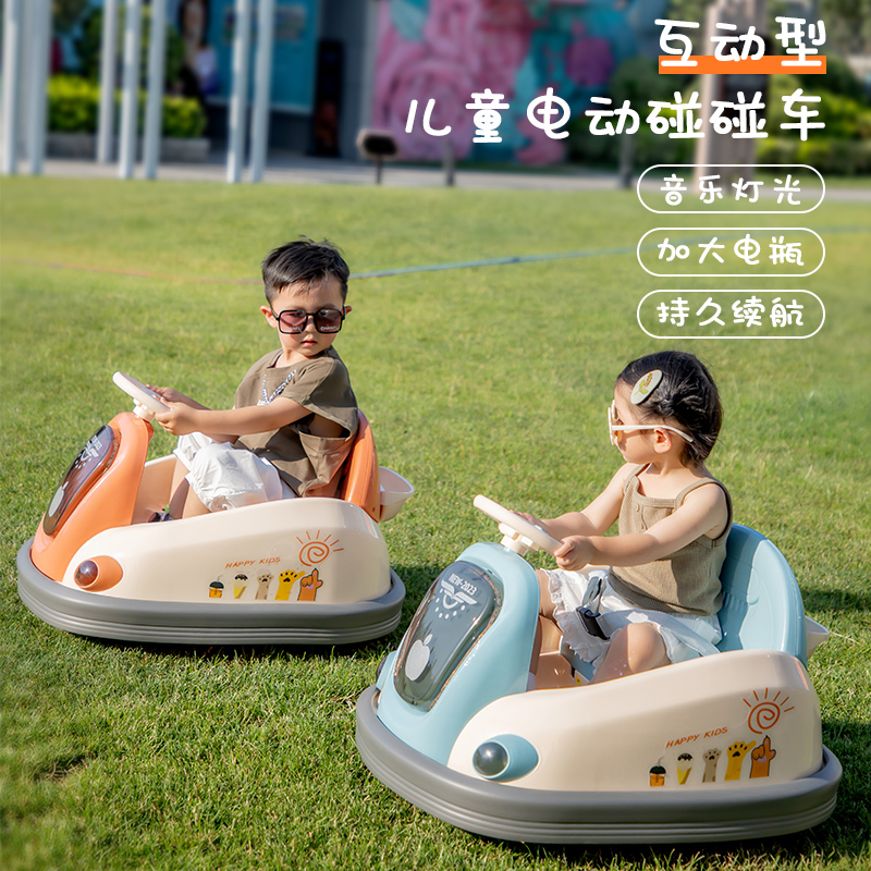 新客减儿童电动车可坐人汽车男女孩可遥控玩具车宝宝充电童车碰碰