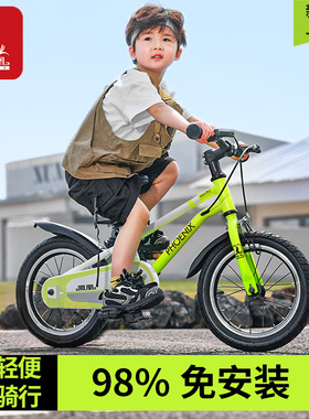 新款凤凰自行车儿童男孩2-3-4-5-6-8-12岁宝宝脚踏男童单车女孩