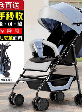 嘻优米婴儿推车可坐可躺轻便儿童车高景观折叠伞车0-3岁宝宝手推