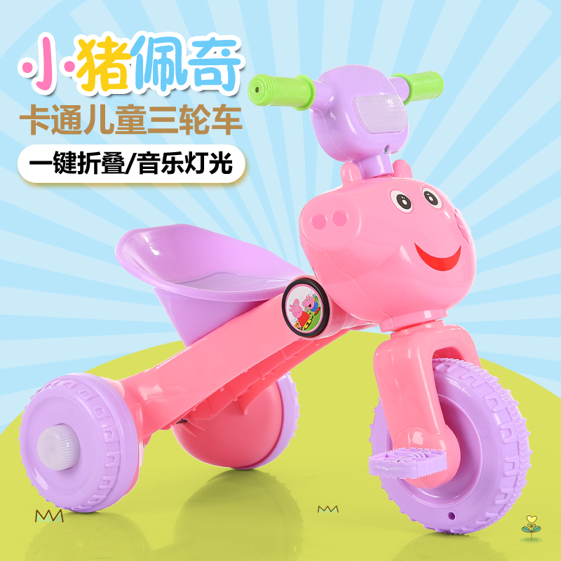 儿童三轮车脚踏车1-3-2-5岁大号儿童车子宝宝婴幼儿小孩3轮车童车