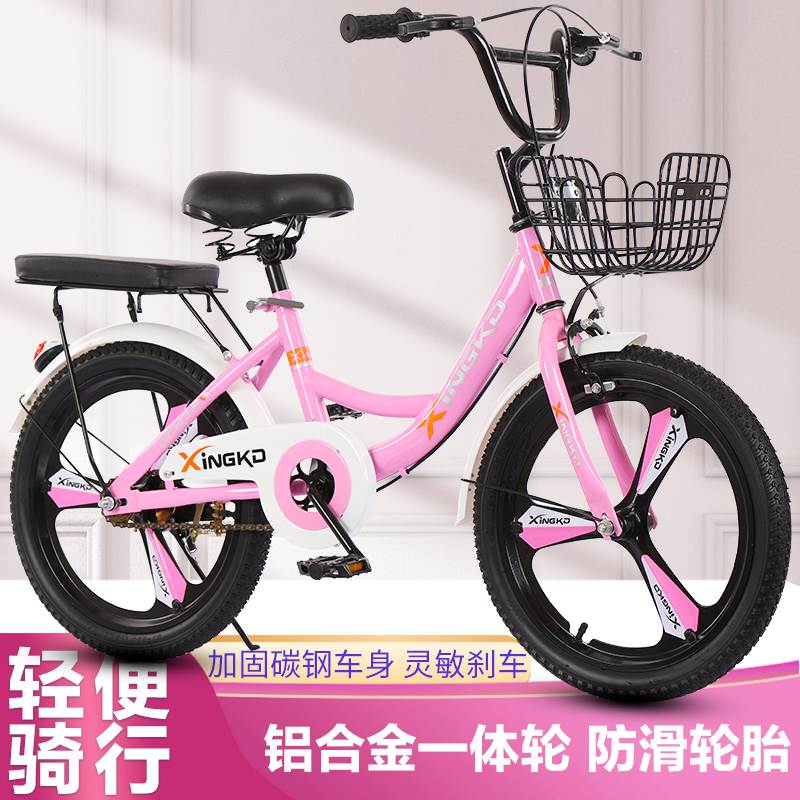 儿童自行车男孩女孩8-10-12-15岁小学生单车中大童脚踏车20寸童车