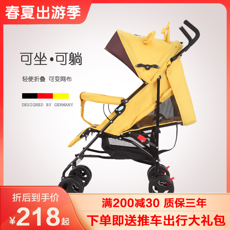 呵宝婴儿推车可坐可躺轻便折叠0-3岁宝宝伞车冬夏两用儿童手推车