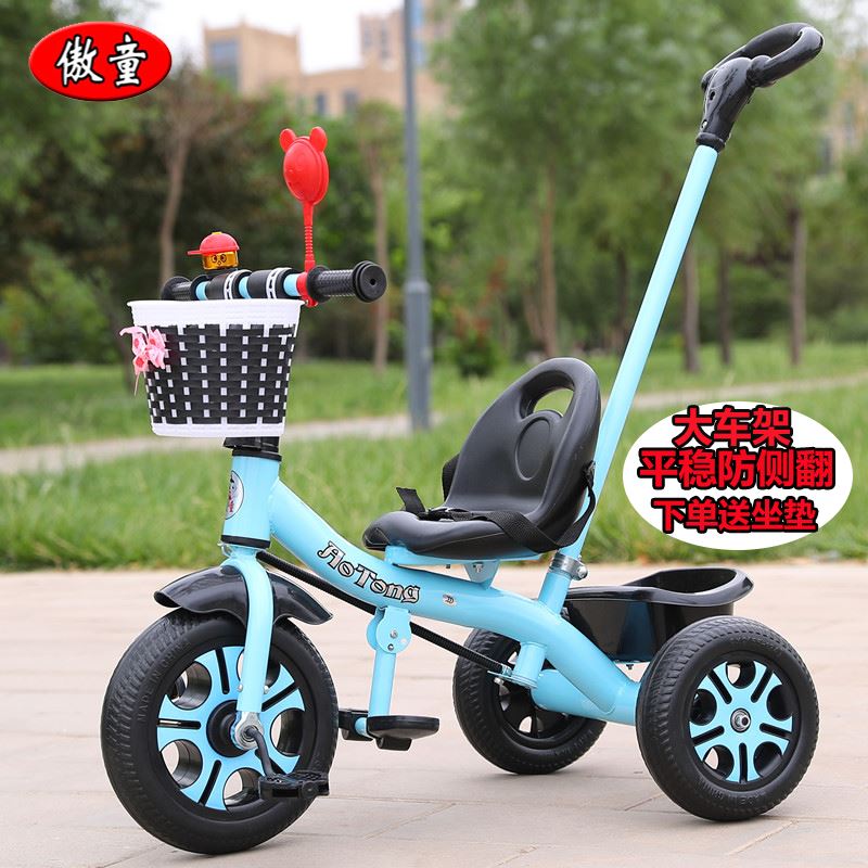 儿童三轮车婴儿宝宝手推车1-3-2-6岁大号小孩脚踏童车自行车5