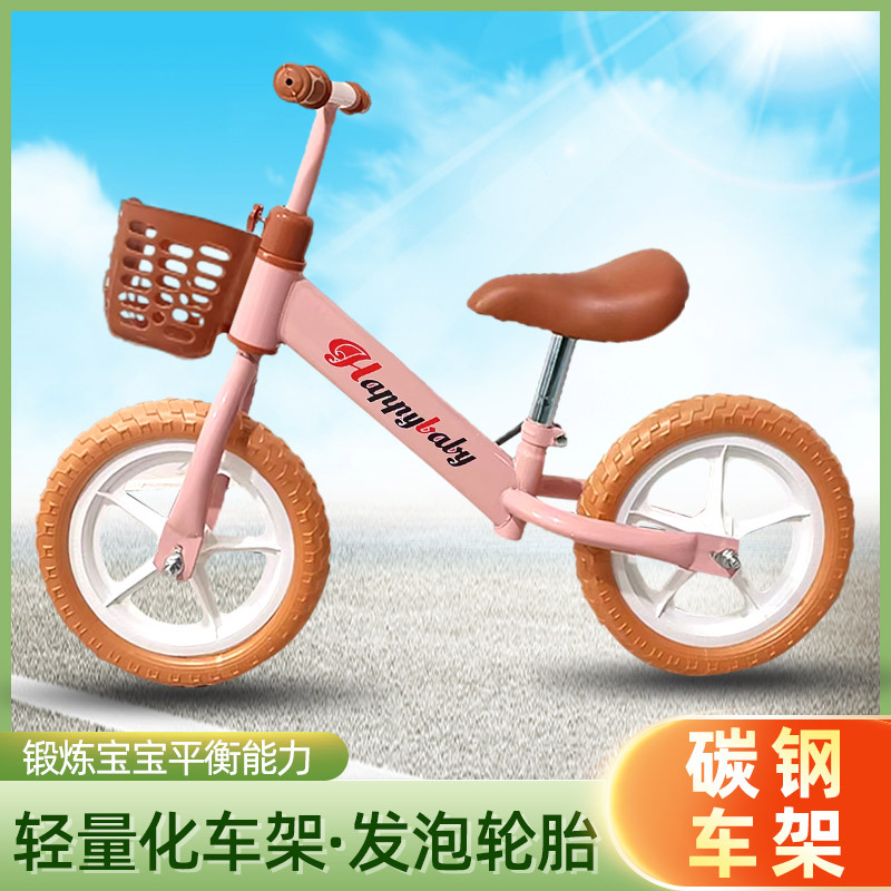 儿童平衡车无脚踏自行车滑步车1-3-6岁2小孩子宝宝玩具两轮滑行车
