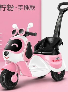 儿童电动摩托车宝宝三轮车遥控1-7岁小孩可坐人充电大号玩具童车