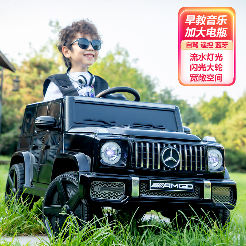 奔驰大g儿童电动车四轮越野汽车遥控玩具车可坐人男女孩宝宝童车