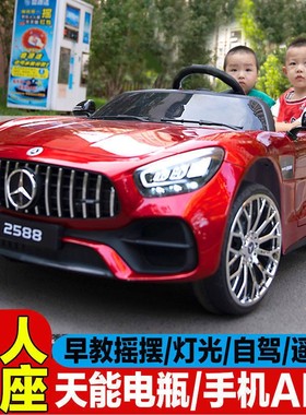 遥控可坐电动汽车双人婴幼小孩男女童车四轮儿童人汽车宝宝玩具车