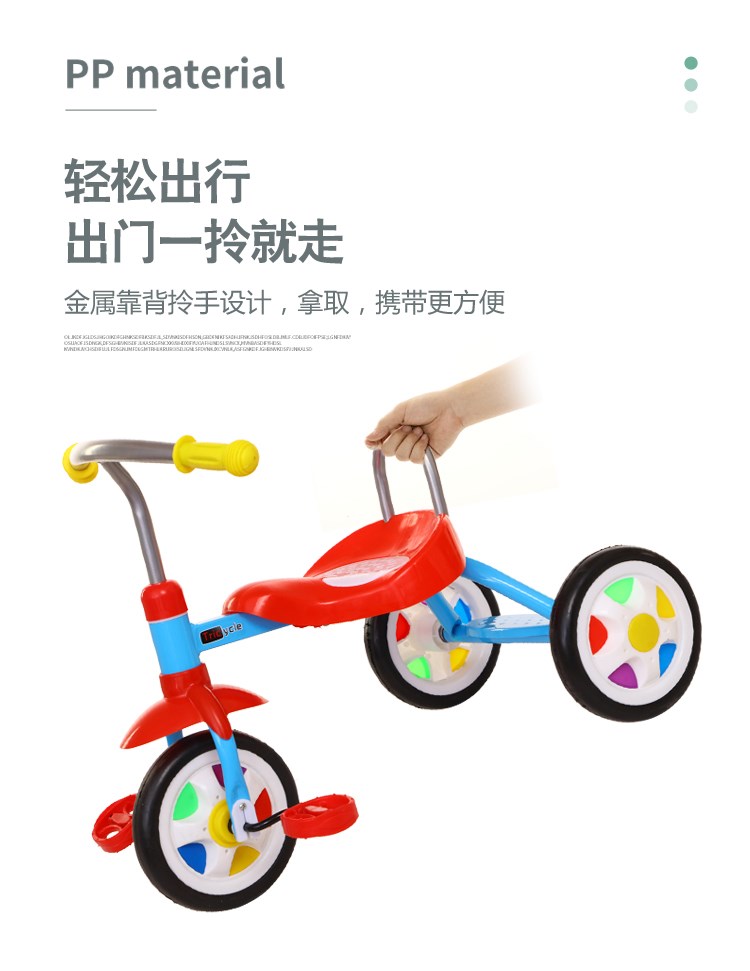 儿童三轮车脚踏车宝宝童车车子幼儿脚蹬车1-2岁3男女娃孩轻便简易
